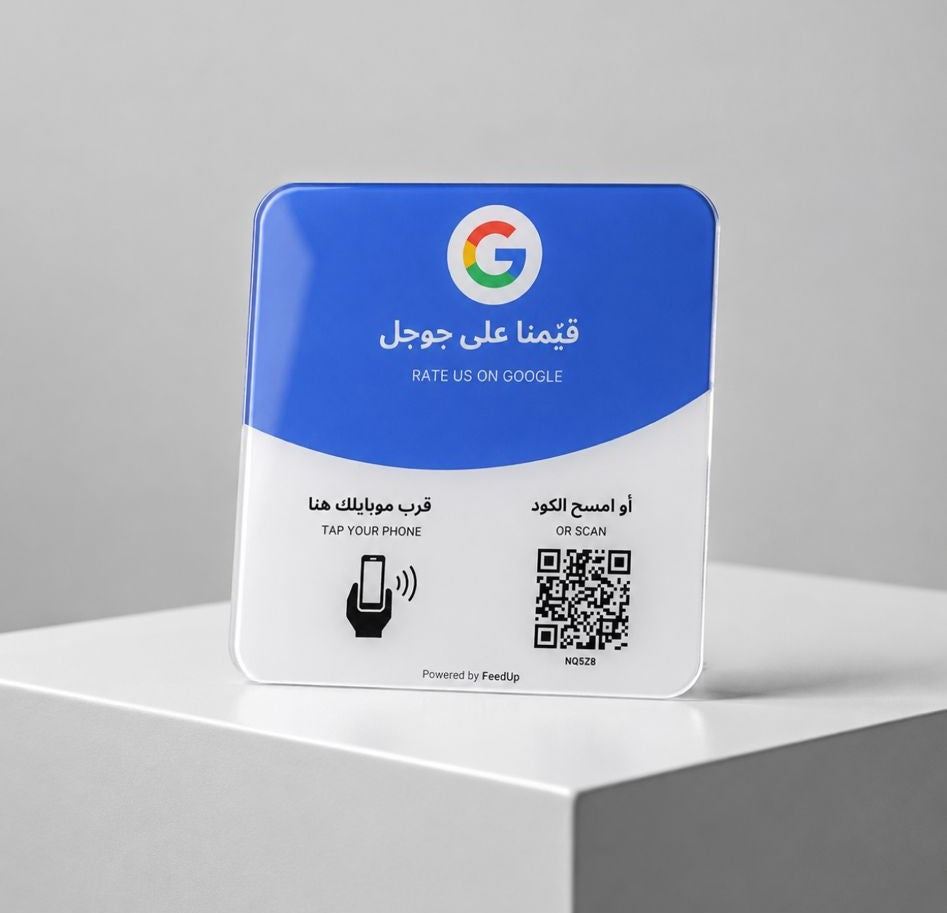 Google Reviews - Plate NFC